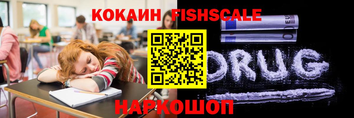 КОКАИН 98% Владикавказ