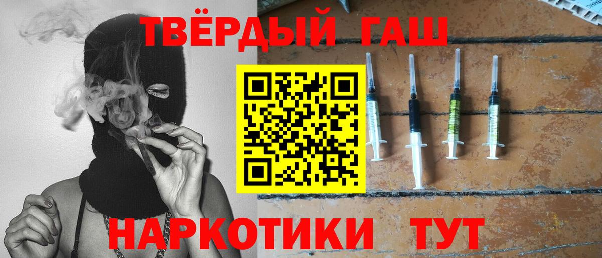 Владикавказ  ГАШИШ Изолятор  Гашиш  Вход с VPN 