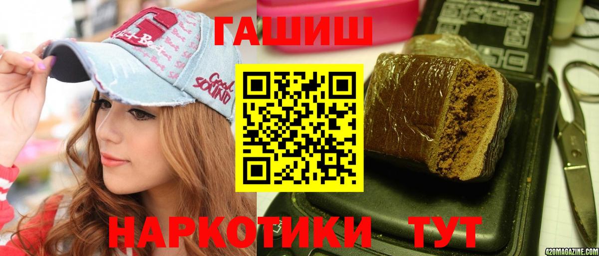 ГАШ Изолятор Владикавказ