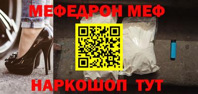 гидра Ливны