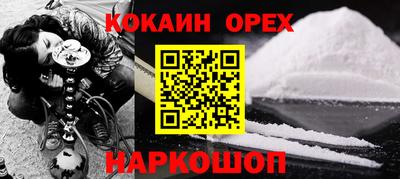 гидра Ливны