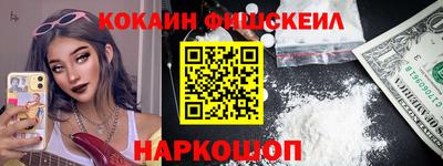 гидра Ливны