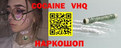 наркотики Ликино-Дулёво