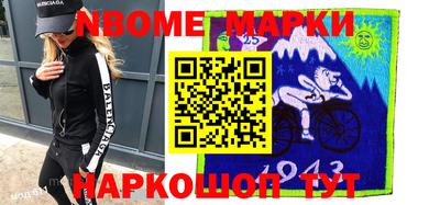 наркотики Ликино-Дулёво