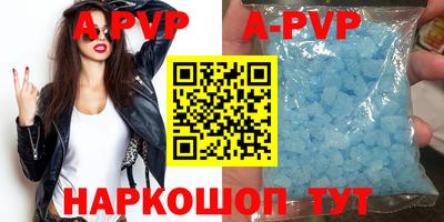 гидра Ливны