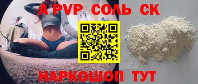 ECSTASY Лесосибирск