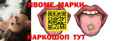 наркотики Ликино-Дулёво