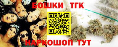 соль ск Кумертау