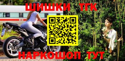 гидра Ливны