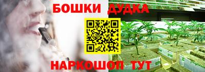 наркотики Ликино-Дулёво