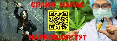 гидра Ливны