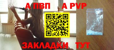 соль ск Кумертау