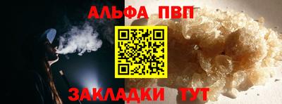 гидра Ливны