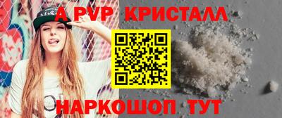 соль ск Кумертау