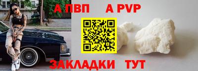 гидра Ливны