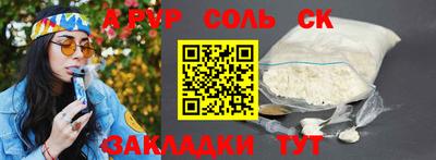 наркотики Ликино-Дулёво