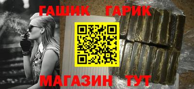 гидра Ливны