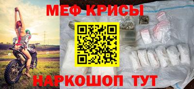 гидра Ливны