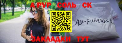 гидра Ливны