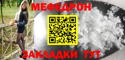 таблы Кулебаки