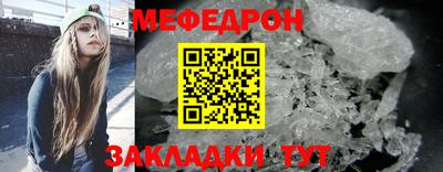 гидра Ливны