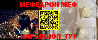 кокаин премиум Кунгур