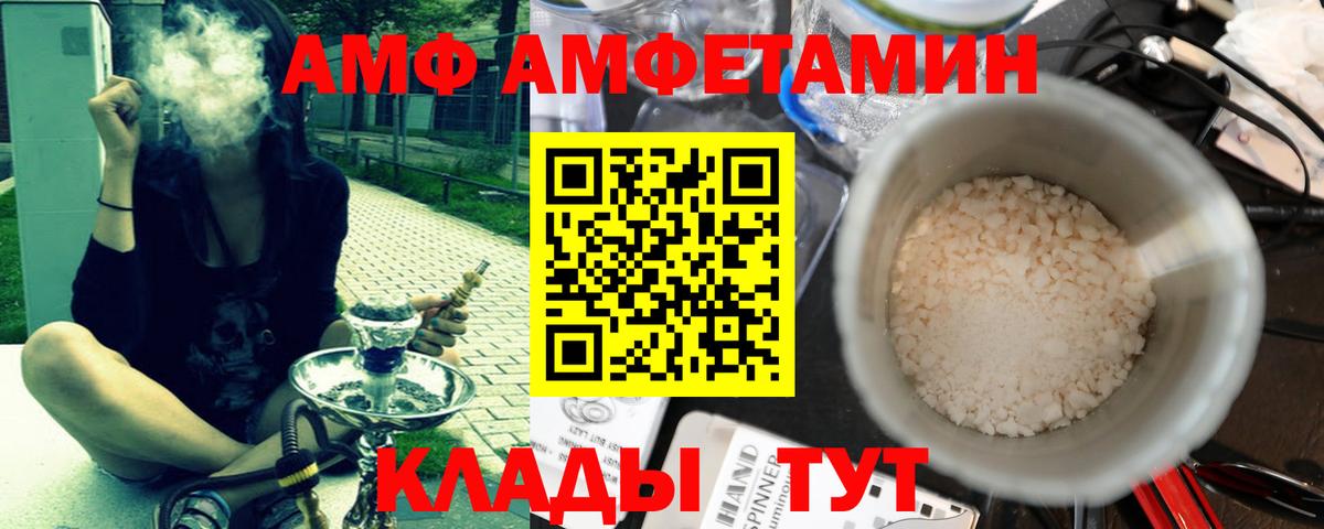 COCAIN Владикавказ