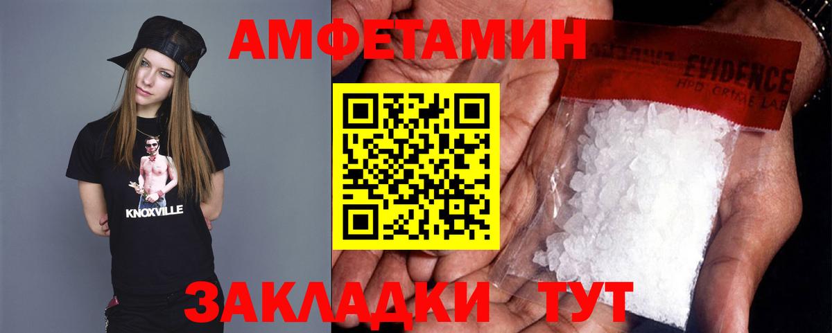 Первитин Декстрометамфетамин 99.9%  Первитин Декстрометамфетамин 99.9%  Вход с VPN  Владикавказ 