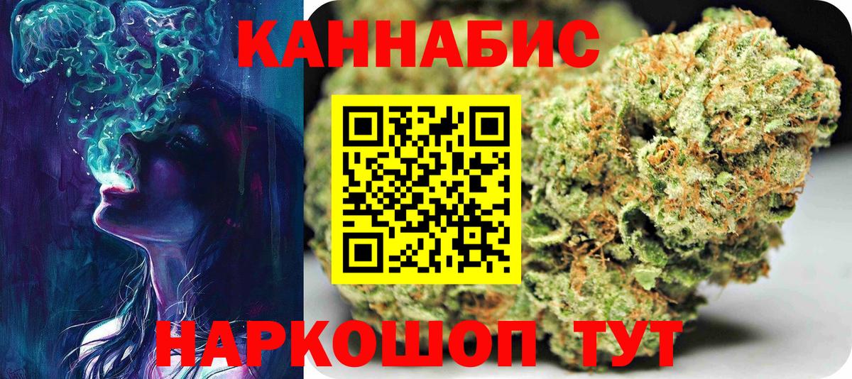 Владикавказ  Шишки марихуана сатива  Вход с VPN  Канабис White Widow  Каннабис тримм 