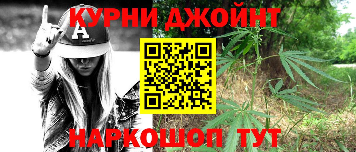 Шишки марихуана тримм Владикавказ